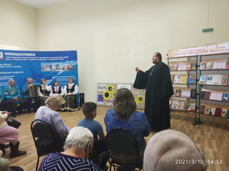 Благочинный приходов Новошахтинского округа протоиерей Роман Амплеев принял участие в праздничном мероприятии для людей с ограниченными возможностями здоровья