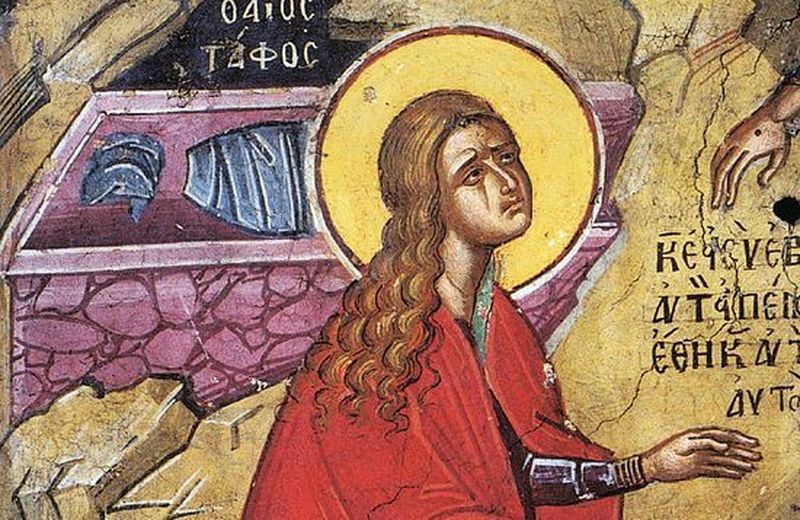 ОБ «УРОЖЕНКЕ МАГДАЛЫ», ПЕРВОЙ УДОСТОИВШЕЙСЯ ЯВЛЕНИЯ ВОСКРЕСШЕГО ИИСУСА