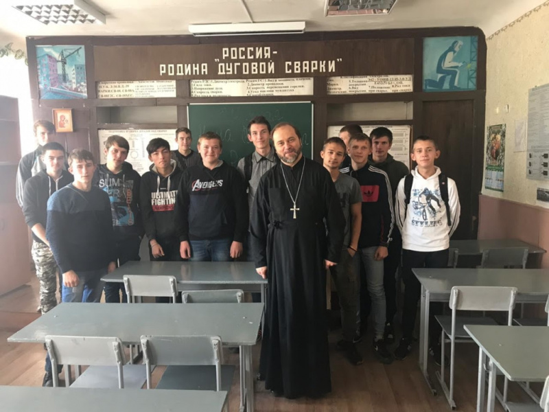 Пастырский визит иеромонаха Димитрия (Яроцкого) к учащимся Казачьего Кадетского профессионального техникума