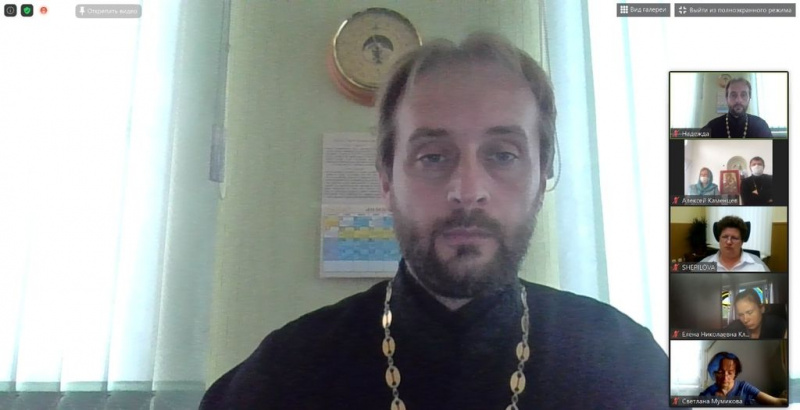 Председатель ОРОиК Шахтинской епархии протоиерей Сергий Яценко принял участие в заключительном заседании оргкомитета Всероссийского конкурса «За нравственный подвиг учителя»