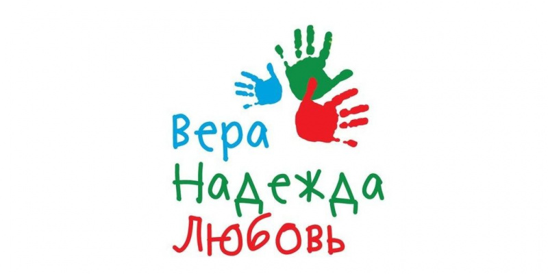 Сестры Марфо-Мариинского сестричества при храме Архангела Михаила пос. Каменоломни примут участие в общероссийском конкурсе «Доброволец России 2019»