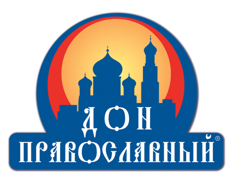 IX Рождественская выставка-ярмарка Дон Православный. 16-21 января