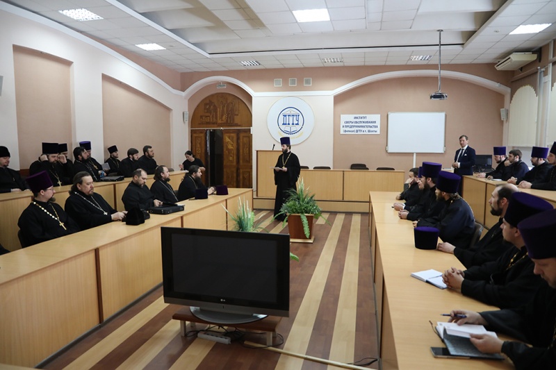 Начался второй поток курсов повышения квалификации для духовенства Шахтинской епархии