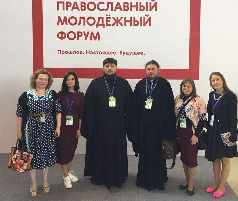 Делегация Шахтинской епархии приняла участие в работе III Международного православного молодежного форума в Москве