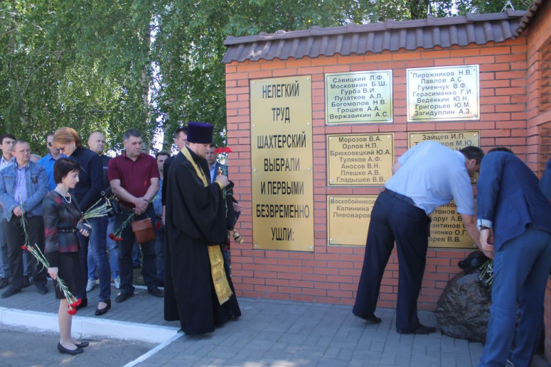 В Зверево-Никольском благочинии почтили память погибших шахтеров Восточного Донбасса