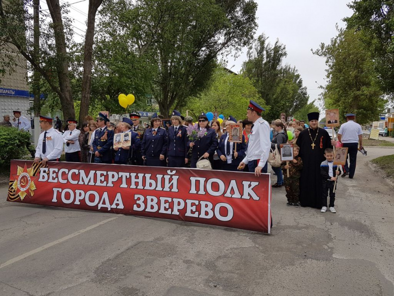 Благочинный Зверево-Никольского округа принял участие во Всероссийской акции «Бессмертный полк»