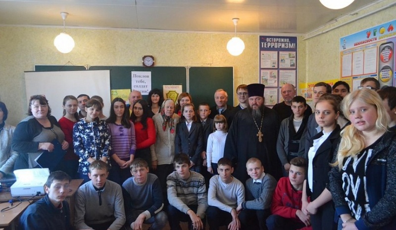 В Колодезянской школе Тарасовского района состоялась встреча ветеранов боевых действий разных поколений с молодёжью. Во встрече принял участие протоиерей Игорь Колистратов
