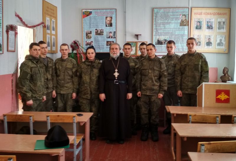 В воинской части станицы Базковской проведена беседа о Боговоплощении