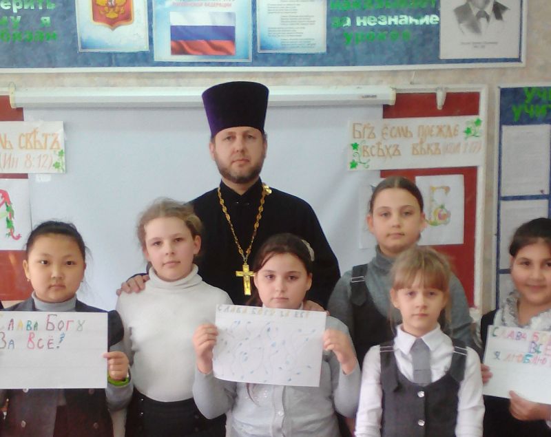 В День православной книги в МБОУ Усьманской ООШ прошло внеурочное занятие с учениками 4-5 классов по теме «Доброе слово»