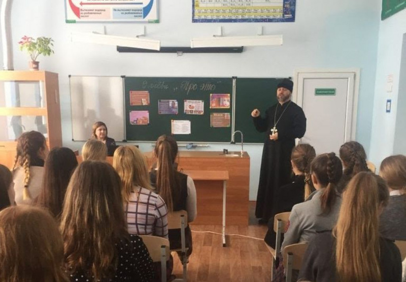 Встреча старшеклассниц школы №2 с духовным наставником иеромонахом Димитрием (Яроцким)