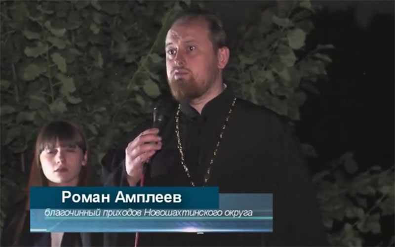 Благочинный приходов Новошахтинского округа принял участие в традиционной акции «Свечи памяти», которая состоялась у памятника погибшим шахтерам шахты им. М. Горького