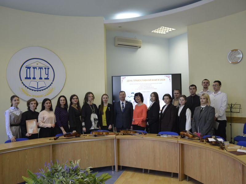 Епархиальный древлехранитель организовал в шахтинском вузе День православной книги