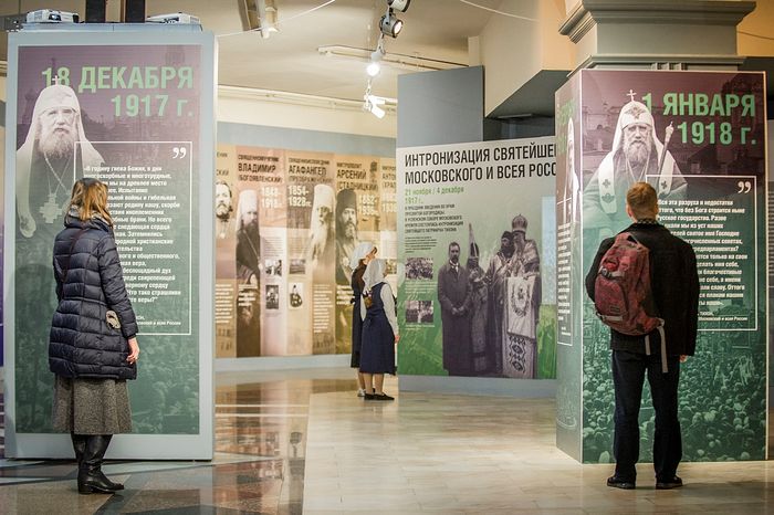 100-летие Поместного Собора и восстановления Патриаршества Репортаж с выставки