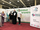 Делегация из Новошахтинского благочиния посетила торжественное мероприятие, посвященное подведению итогов I этапа деятельности Коалиции «Забота рядом» в Ростовской области