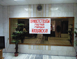 Чужих детей не бывает