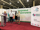 Делегация из Новошахтинского благочиния посетила торжественное мероприятие, посвященное подведению итогов I этапа деятельности Коалиции «Забота рядом» в Ростовской области