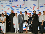 Протоиерей Роман Амплеев принял участие в региональном форуме по тематике межэтнических отношений прошел на территории Народного военно-исторического музейного комплекса «Самбекские высоты»