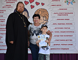 Протоиерей Роман Амплеев принял участие в мероприятии, посвященном Дню семьи, любви и верности