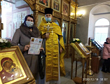 В храме Донской иконы Божией Матери города Новошахтинска состоялось награждение благодарственными письмами семей, вышедших из кризиса