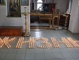 В храме в честь Донской иконы Богородицы г. Новошахтинска прошла акция «За жизнь»