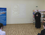 Протоиерей Роман Амплеев посетил мероприятие, посвященное Дню православной книги, прошедшее в Центральной городской библиотеке им. А.М. Горького г. Новошахтинска