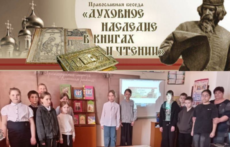 Открытый урок с учениками Караичевской школы Обливского района 