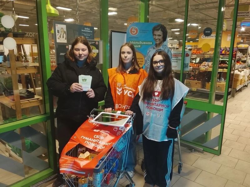 В Шахтах прошла акция «Корзина доброты»: помощь нуждающимся в преддверии Великого поста