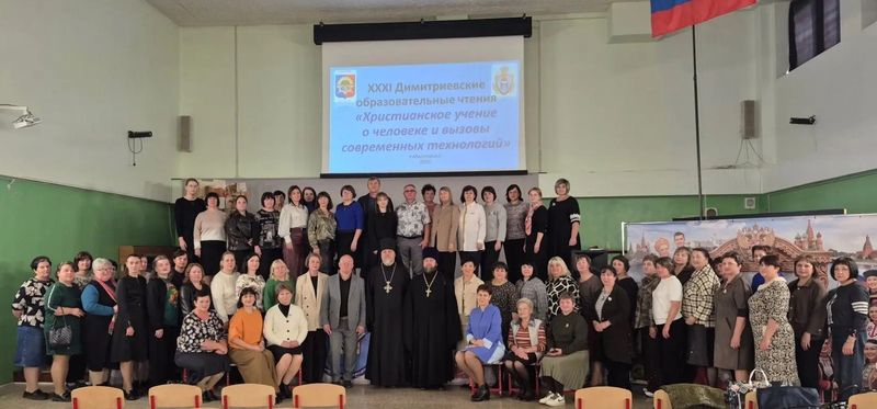 В лицее № 7 города Миллерово прошел муниципальный этап Димитриевских образовательных чтений