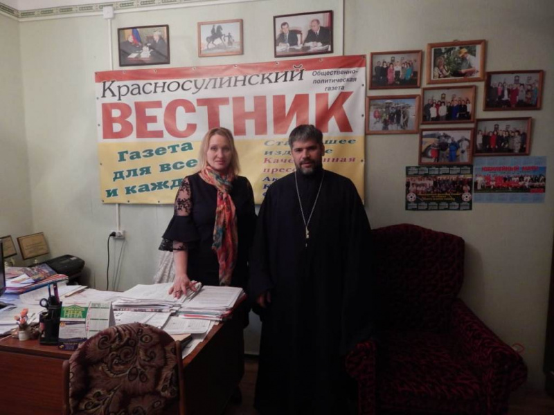 Священник Сергий Столяров и главный редактор газеты "Красносулинский вестник" Сыроваткина Л. А. обсудили совместные действия по изданию информации о деятельности храма святого Александра Невского на страницах городской газеты 