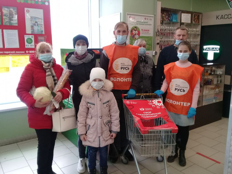 В Кашарском благочинии прошел региональный благотворительный продовольственный марафон «Корзина Доброты»