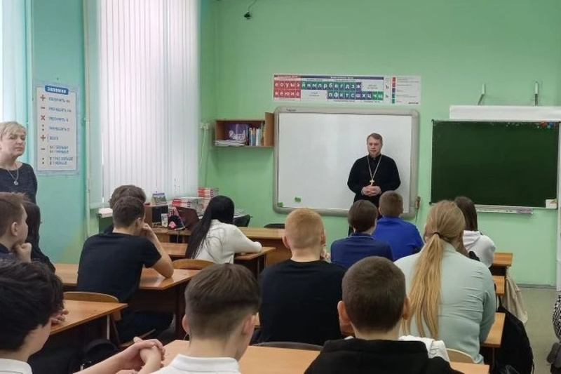 Урок для старшеклассников, приуроченный ко Дню православной молодежи, прошел в Зверево