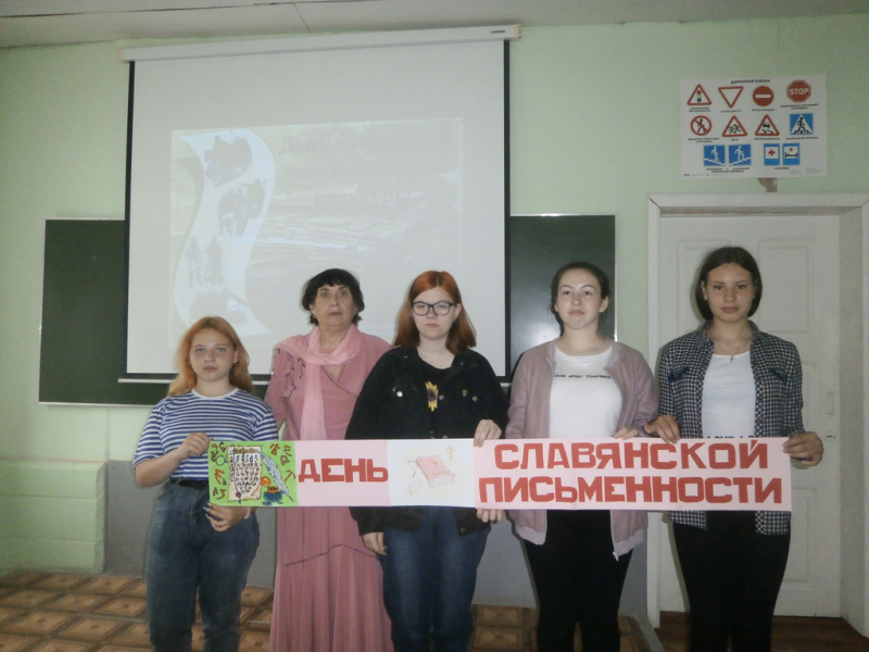 В школах г. Донецка прошли мероприятия, посвященные Дню славянской письменности и культуры