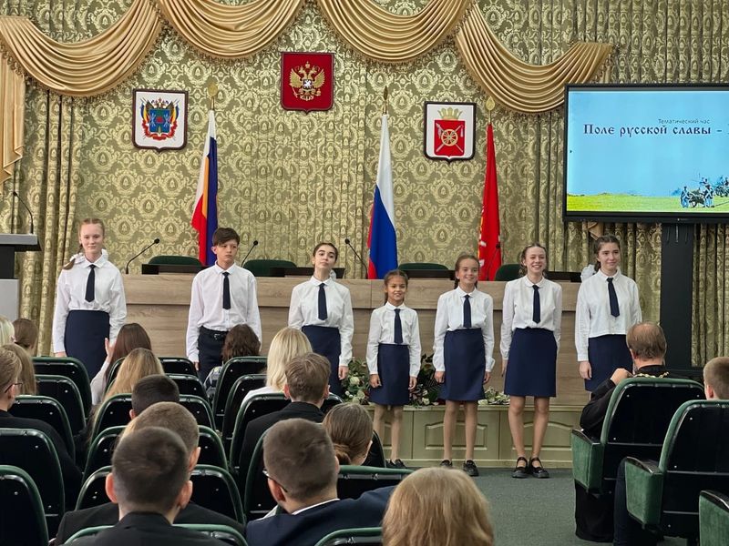 «Поле русской славы – Бородино»
