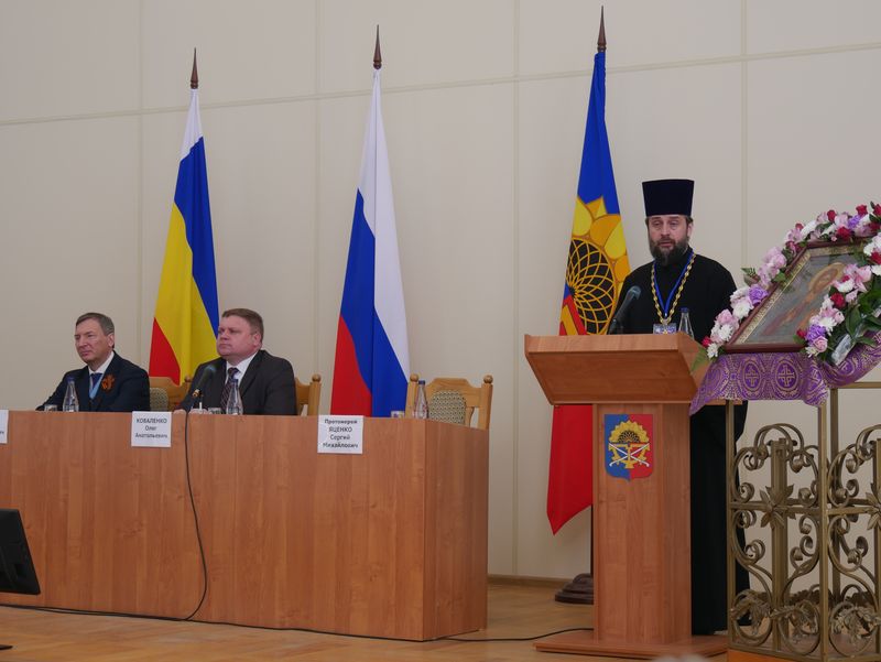 Палестинские чтения в Миллерово: наука, образование, духовенство   