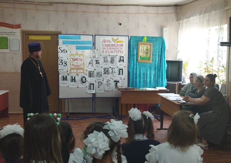 День славянской письменности в Усьмане