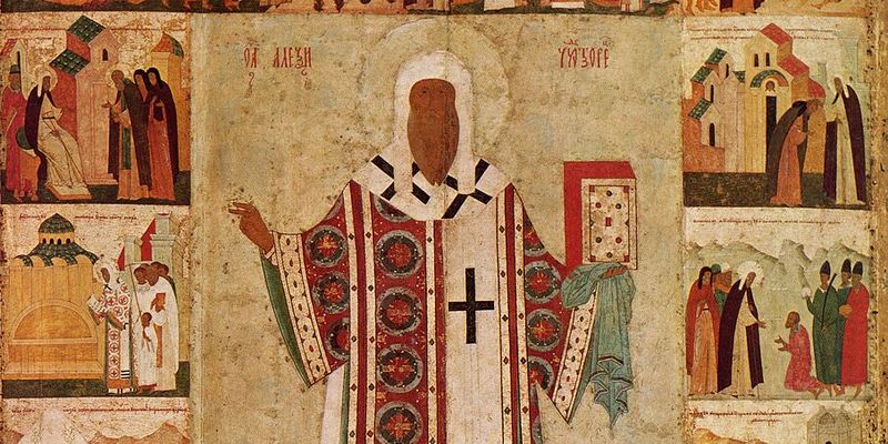 СВЯТИТЕЛЬ АЛЕКСИЙ, МИТРОПОЛИТ МОСКОВСКИЙ, КОРМЧИЙ РУССКОГО ГОСУДАРСТВА