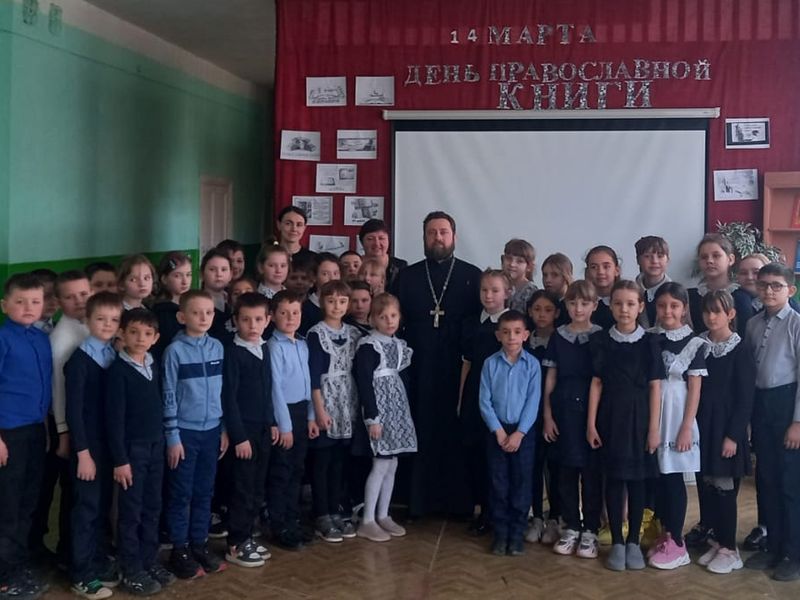 В Первомайской школе проходят мероприятия, приуроченные к Дню православной книги