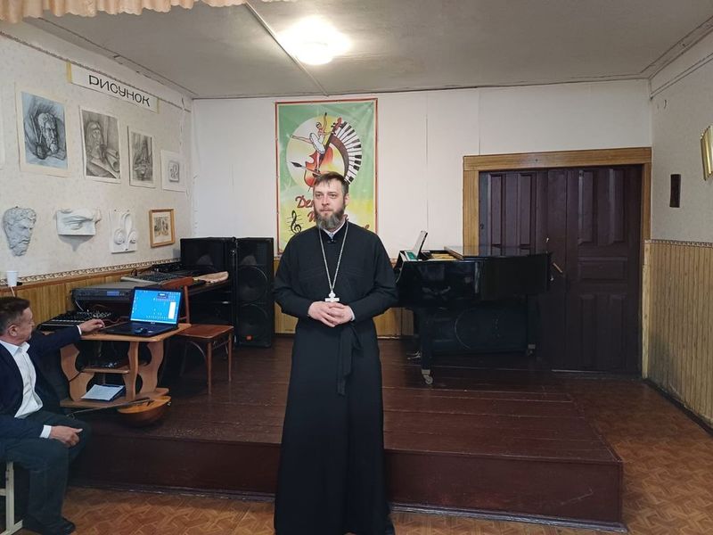 Иерей Илья Буланов посетил школу искусств № 2