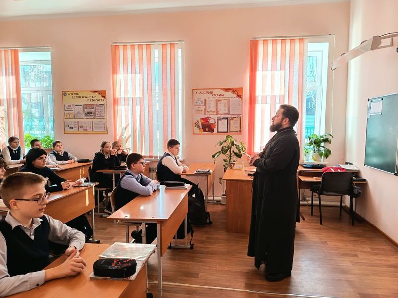 В школе №2 Миллерово прошёл урок, посвящённый Дню православной книги