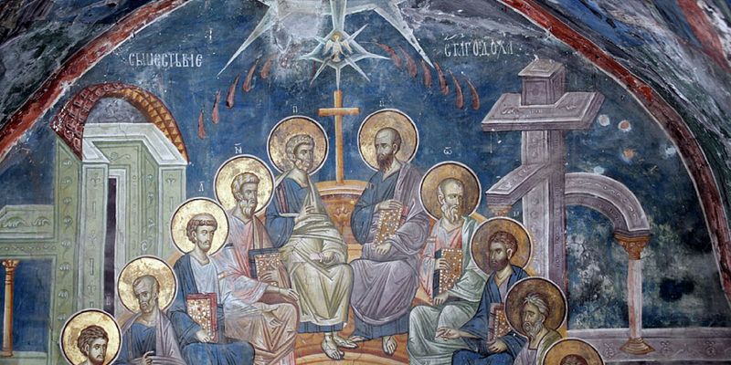 ДЕНЬ СВЯТОЙ ТРОИЦЫ. ПЯТИДЕСЯТНИЦА