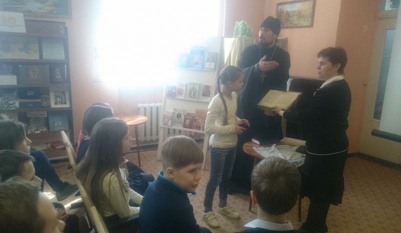 Иерей Иоанн Трофимов и помощник благочинного по миссионерскому служению Лидия Павловна Кравцова встретились в детской библиотеке с учащимися 4-го класса лицея № 3