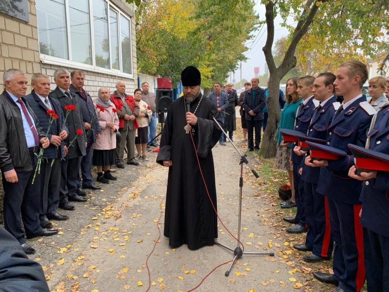 Иеромонах Димитрий (Яроцкий) освятил мемориальную доску в честь В.И. Кузнецова в г. Миллерово