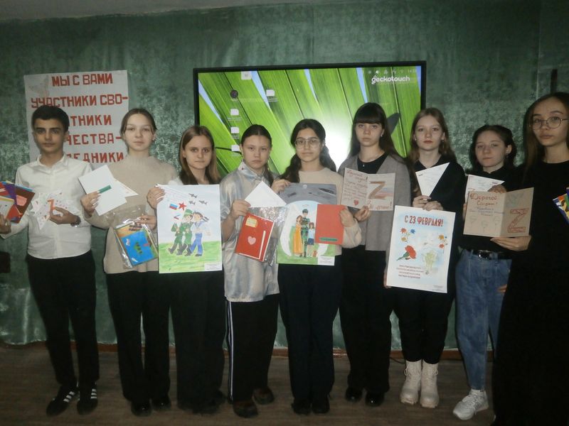 Гражданский долг каждого словом и делом поддерживать наших воинов