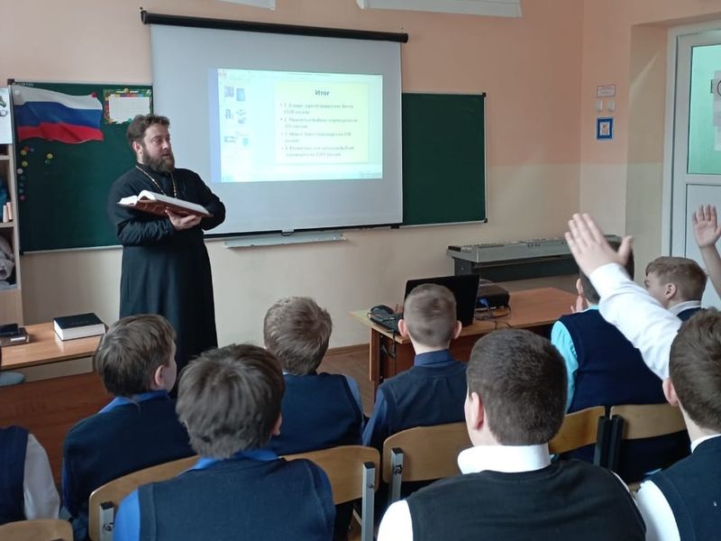 Иерей Симеон Есин провел беседу с миллеровскими школьниками в День православной книги