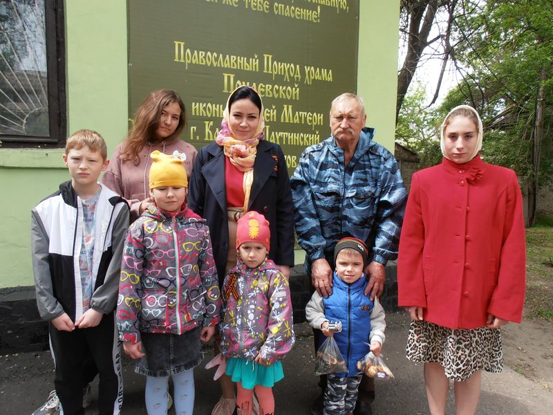 «День Великой Победы»