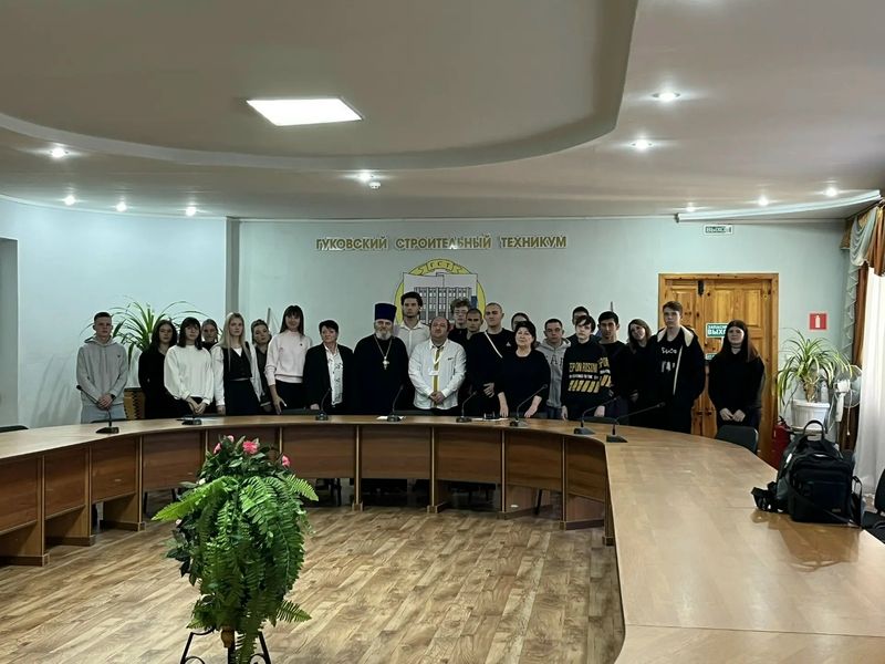 Гуковский строительный техникум стал центром обсуждения актуальных вопросов на Димитриевских чтениях