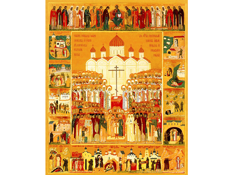 Издательство Московской Патриархии опубликовало актуальный список Собора новомучеников и исповедников Церкви Русской