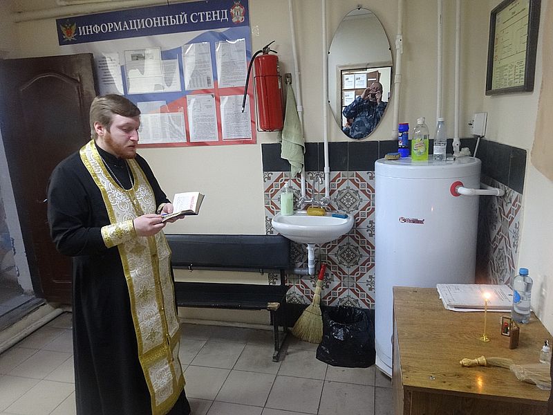 В следственном изоляторе ФКУ СИЗО-4  был совершён чин освящения дежурной части