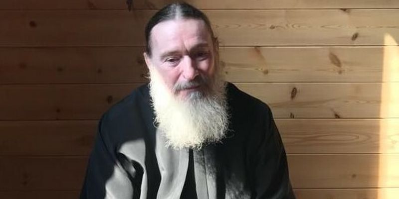 СЕРАФИМОВА ТРОПА