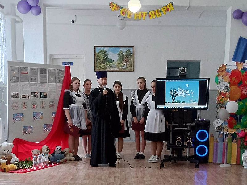 О Беслане в Отрадном